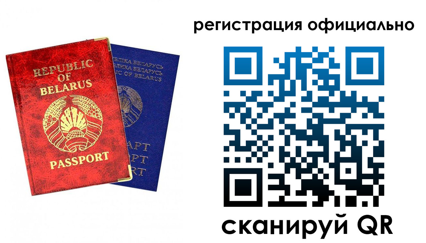 временная регистрация 2025 в Горно-Алтайске
